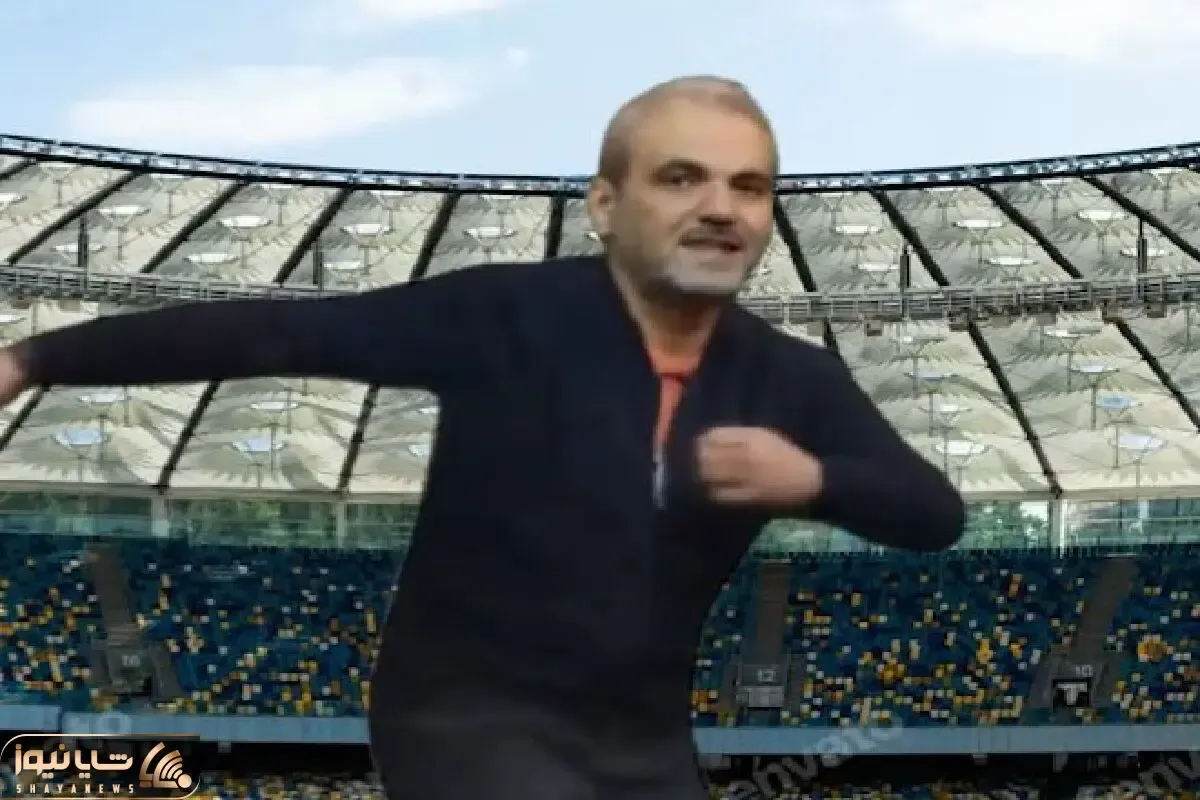 آواز شاد؛ جواد خیابانی وسط استادیوم آزادی با آهنگ ابرو کمون چه رقصی کرد بابا باریکلا
