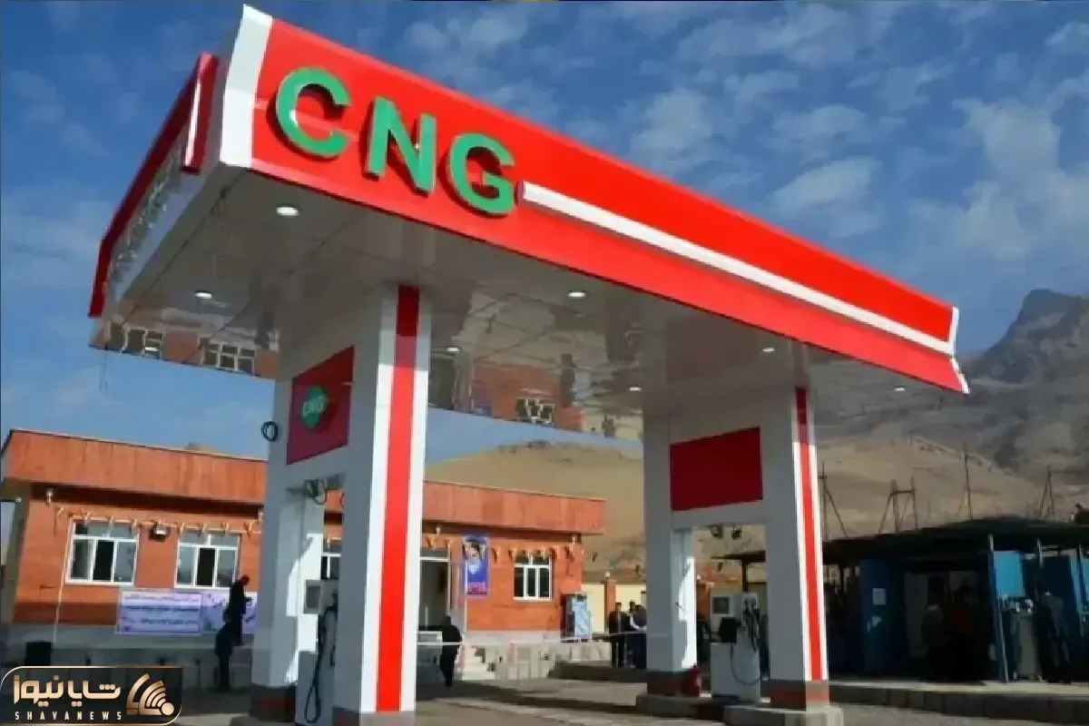 فعالیت شبانه روزی 225 جایگاه CNG در تهران و کرج