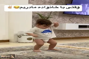 آواز شاد؛ تفاوت نینی وقتی تو خانواده پدریه با خانواده مادری، برا دایی هاش چه قری میده