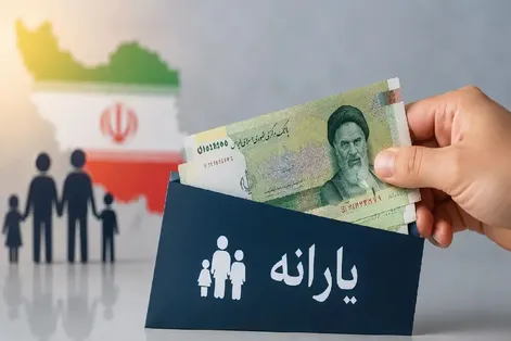 واریز یارانه شهریور 1405 انجام شد؛ مبلغ یارانه دهک‌های 4 تا 9 چقدر است؟