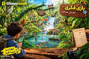 بازی فکری؛ بین 1000 حیوان غاز را پیدا کن!