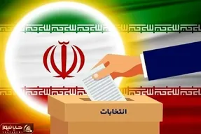 اعلام نتایج انتخابات دوازدهمین دوره مجلس در حوزه انتخابی ایلام، ایوان، چرداول، سیروان، ملکشاهی و مهران