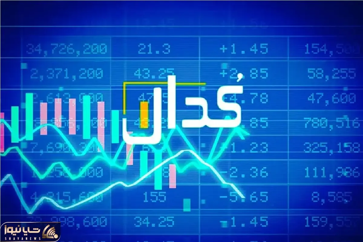 مهمترین اخبار کدال امروز سه شنبه 28 مرداد 1404
