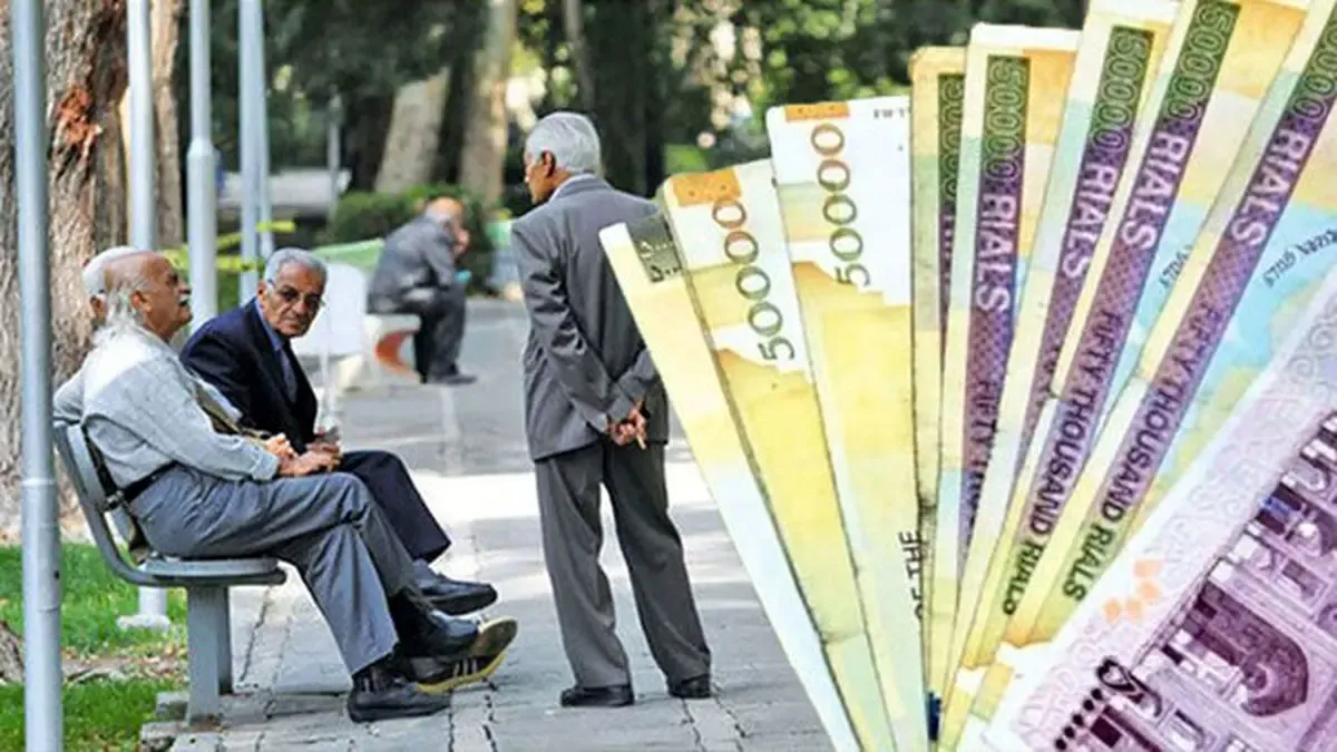 آخرین خبرها از افزایش حقوق بازنشستگان