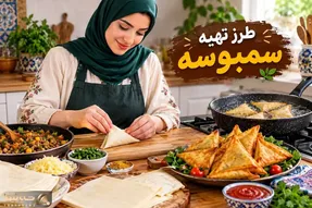 طرز تهیه سمبوسه؛ چکار کنیم که هیچ روغن اضافه ای نداشته باشد؟
