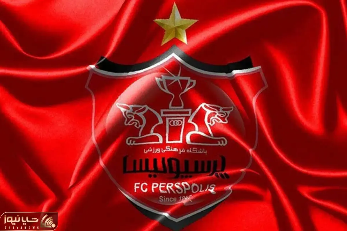 جنجال بمب طوفانی نقل و انتقالات پرسپولیس؛ یک ستاره معروف می آید!