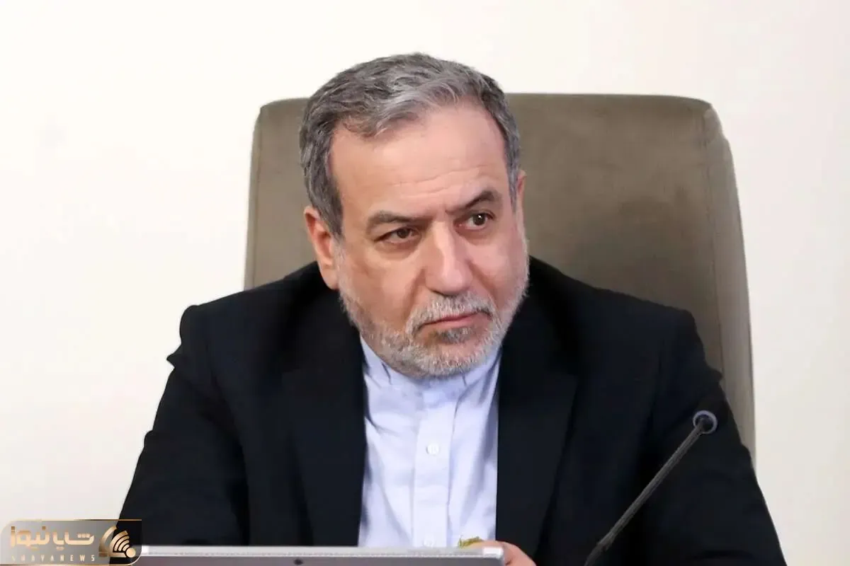گزارش وزیر امور خارجه به هیئت دولت