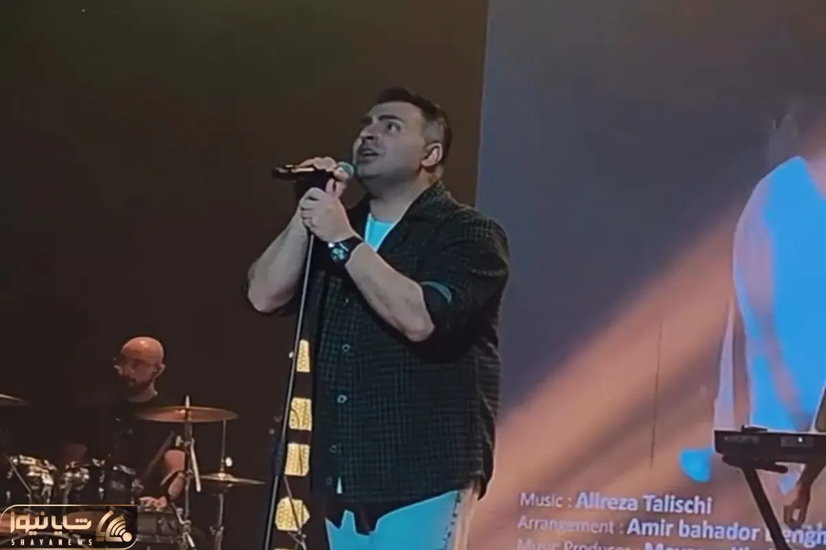 آواز احساسی؛ طلیسچی تو اجرا با نور موسیقی بارون اومد و یادم داد زد خواننده ها کف کردن