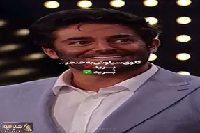 سوتی خندان؛ یوسف تیموری با گلزار در نقش بولک و لولک مسعود فراستی رو دیس میکنن/ غشیدن