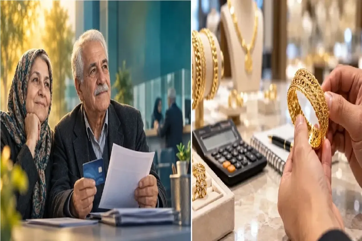 طلای اقساطی 24 عیار برای بازنشتگان / زرین تأمین چیست؟ + نحوه محاسبه قیمت طلا