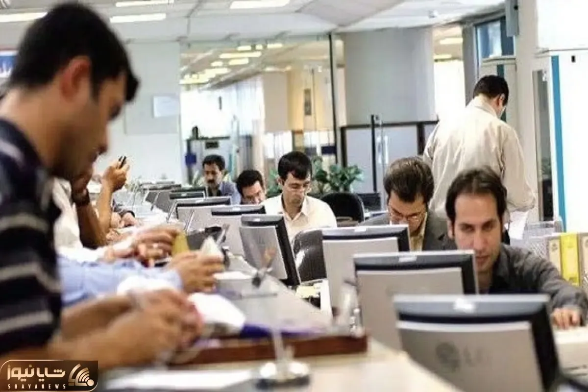 امروز 5 مهر 1402 چه خبر از ساماندهی استخدام کارکنان دولت؟