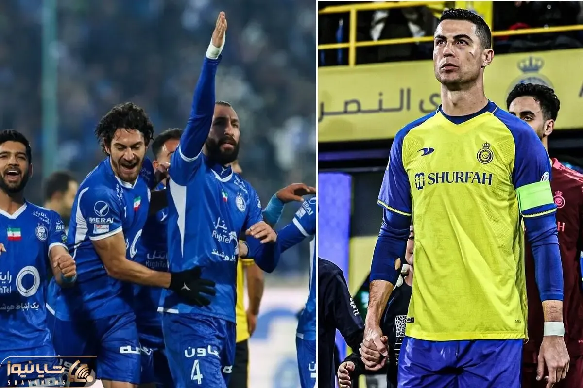 تاریخ دقیق بازی استقلال با النصر عربستان و حضور رونالدو در تهران