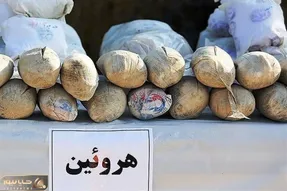 کشف حدود ۴.۵ کیلوگرم هروئین و مرفین در فردیس