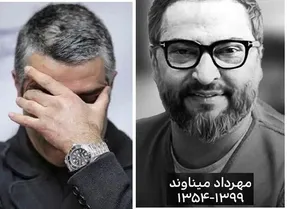 کلاهی که مهرداد میناوند سر پژمان جمشیدی گذاشت!