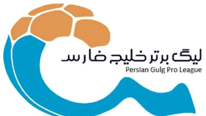 جدول لیگ برتر در پایان هفته 26؛ دوشنبه 19 اردیبهشت