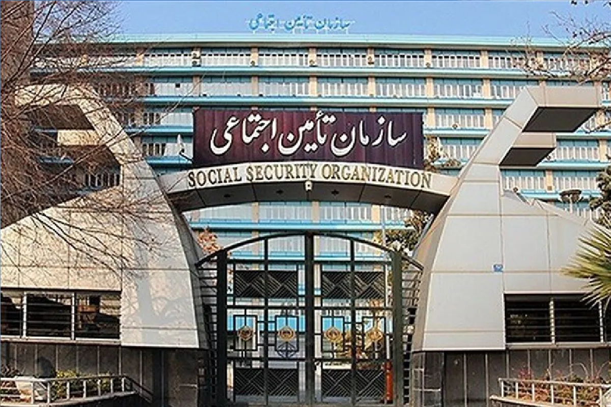 تامین