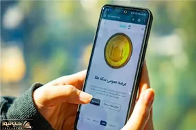 در حراج سکه سه شنبه 23 بهمن چه قیمتی پیشنهاد دهیم تا صاحب و برنده سکه باشیم؟