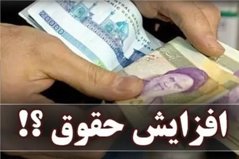 ترمیم حقوق کارگران در ۱۴۰۵ جدی شد؛ توافق اولیه برای افزایش دستمزد
