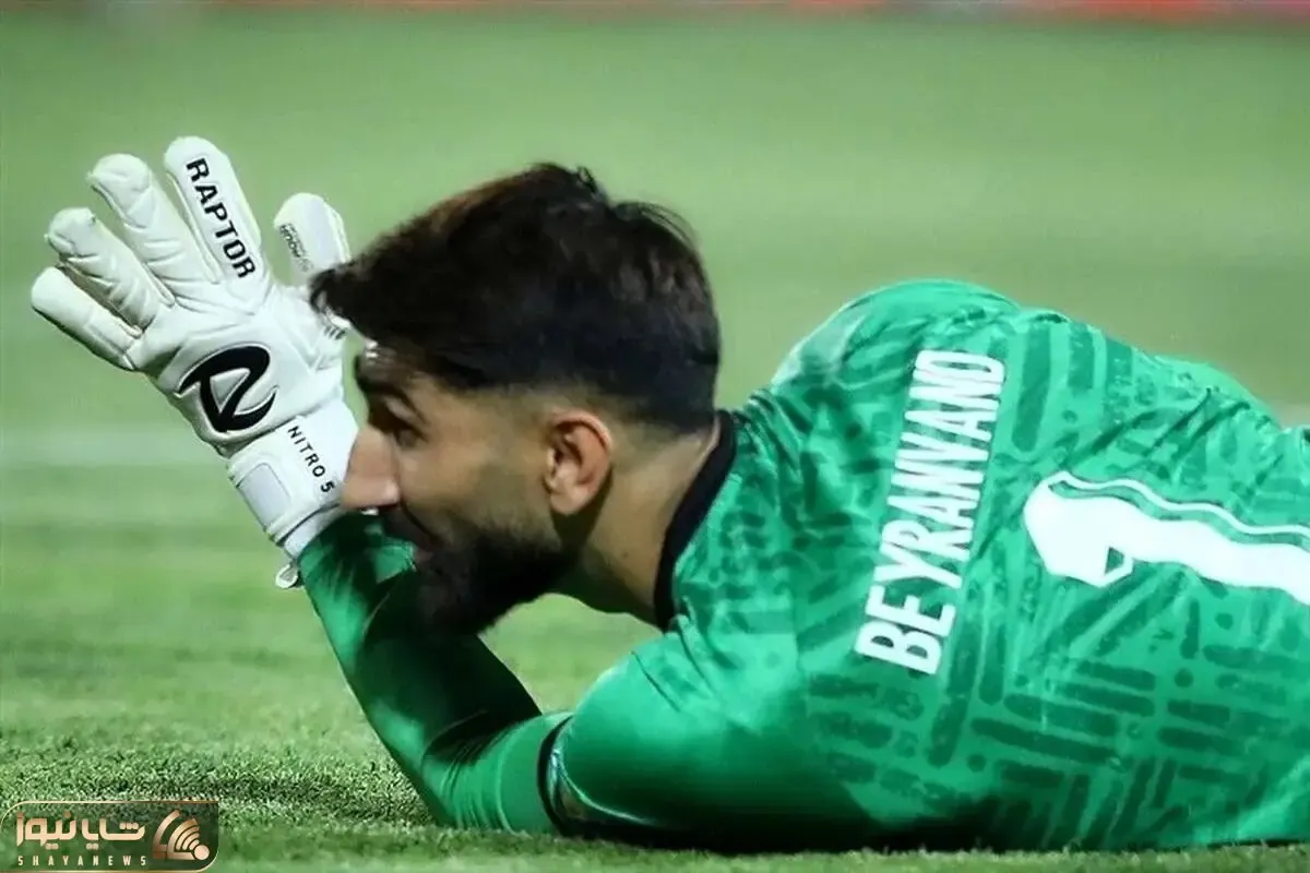 این بیرانوند، بیرانوند پرسپولیس نیست!