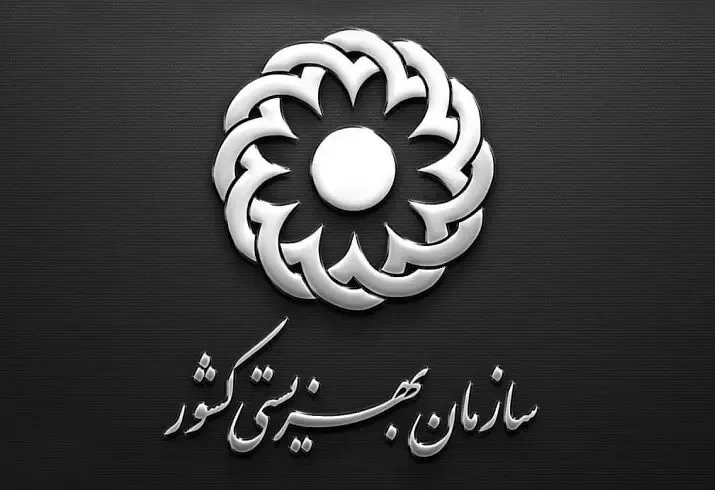 آخرین خبرها از واریز مستمری مددجویان بهزیستی و کمیته امداد چهارشنبه 5 اردیبهشت