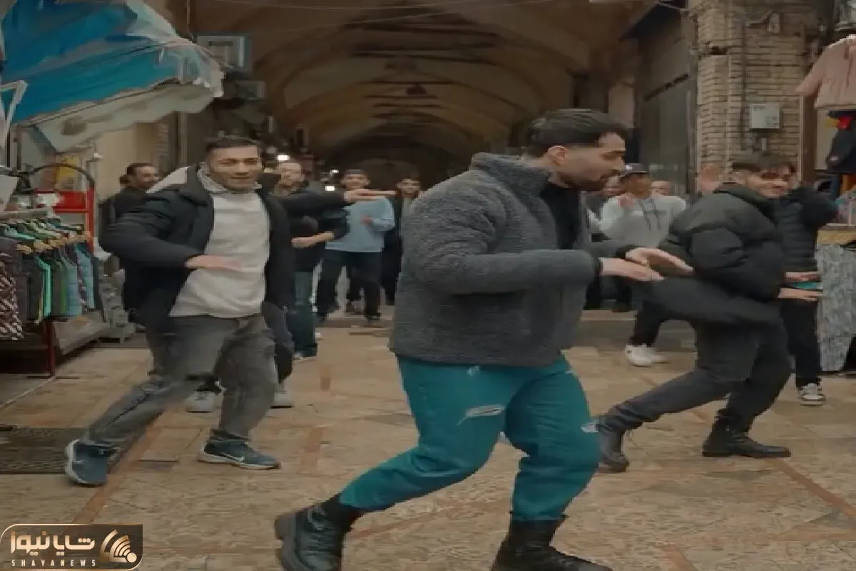 آواز شاد؛ پسرای جذاب تو بازار با دلم افتاده وسط گروهی رقصیدن توپ کل راسته اومدن تماشا