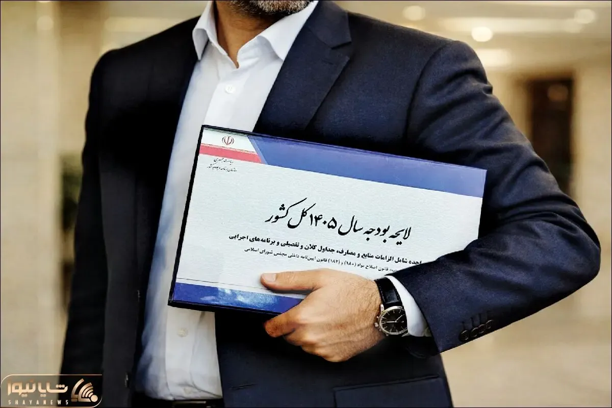 جزئیات بودجه ۱۴۰۵ اعلام شد | پیش‌بینی بودجه کل کشور ۱۴۴۴۱ همت