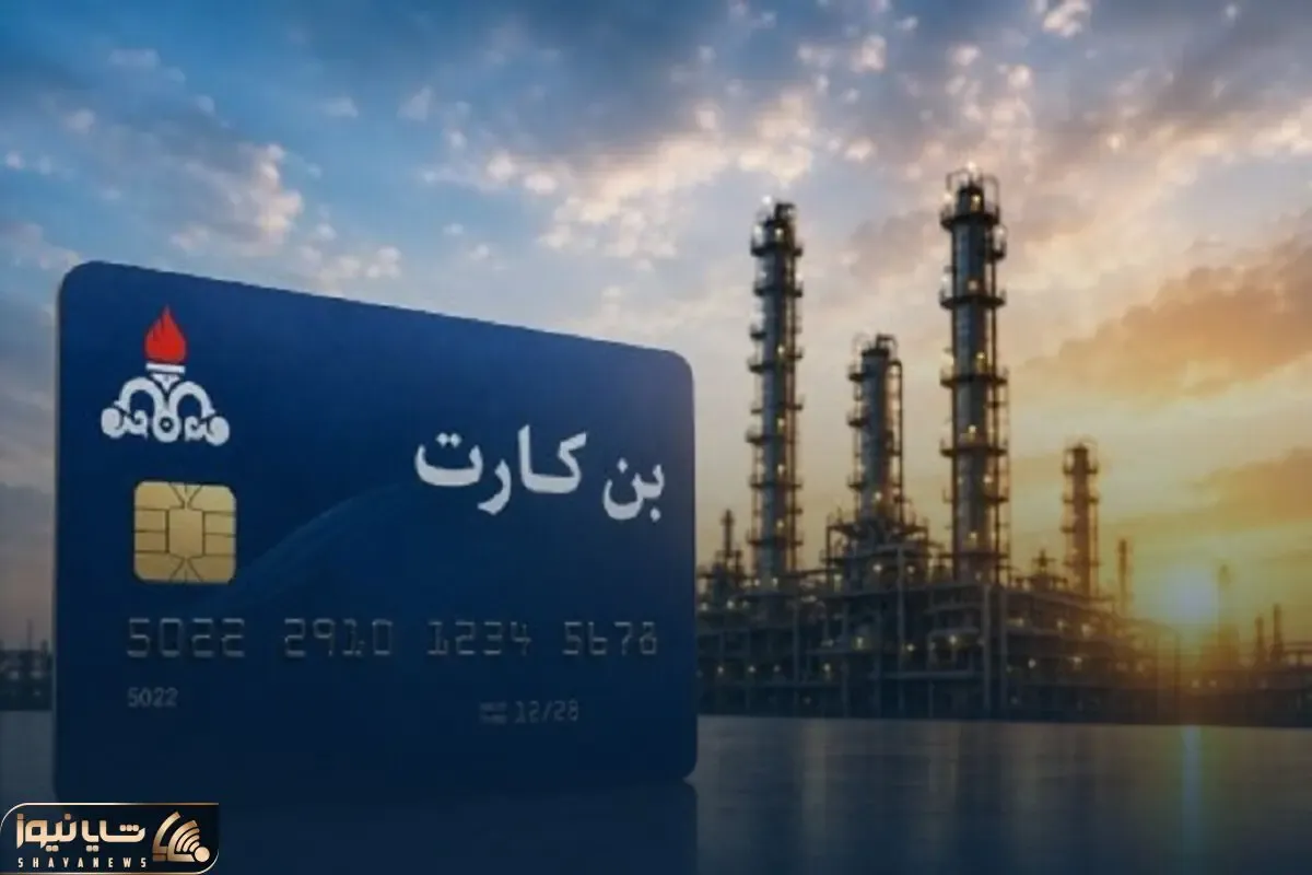 چرا افزایش ۲۰ درصدی نفت‌ کارت در حقوق خرداد اعمال نشد؟