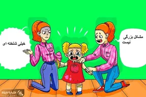 هوش تصویری؛ اگه فکر میکنی هوشت بیداد میکنه بگو کدوم از خانوما مادر این بچه خرابکار؟