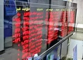 شایعه بسته شدن نمادهای سبز به دستور سازمان بورس
