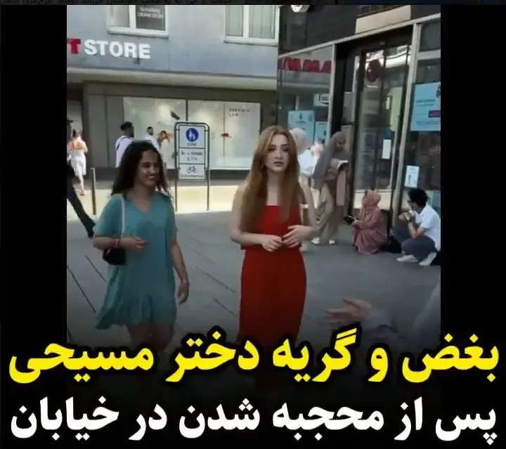 (ویدیو) بغض و گریه دختر مسیحی بعد از محجبه شدن در خیابان