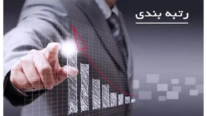 اصلاح لایحه رتبه بندی معلمان + متن نهایی