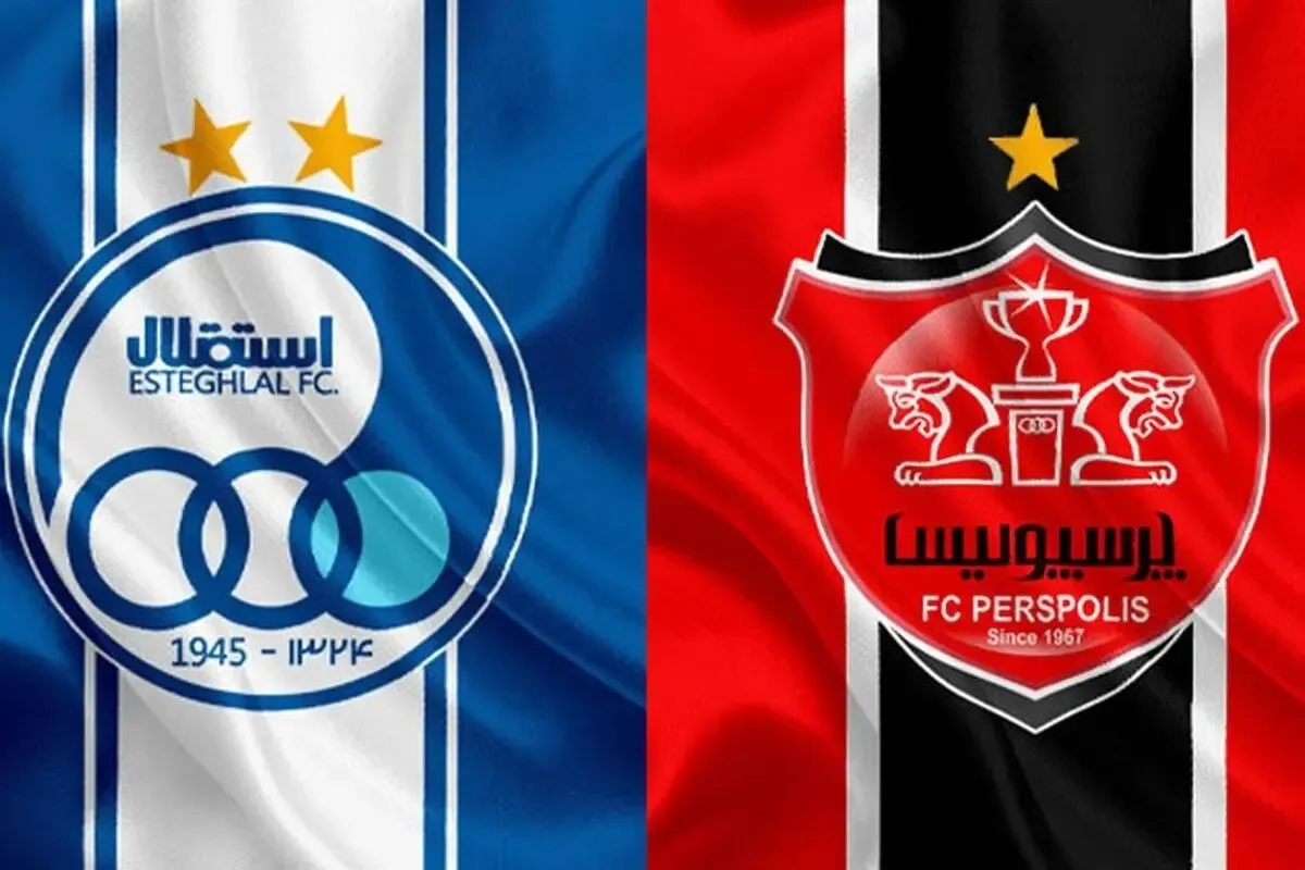 پرسپولیس رقیب استقلال در جذب ستاره های تیم ملی امید