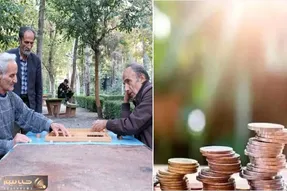 جزییات جدید حقوق بازنشستگان + پرداخت 3 میلیون تومان به بازنشستگان