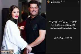 چاه استوریای سام درخشانی ته نداره؛ حاشیه یا هنر؟ مساله این است