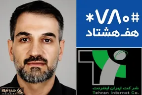 مهدی نادری جهرمی کیست؟