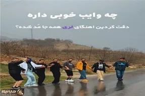 آواز اصیل؛ پسرای غیور لر تو بارون زنجیری دلمه دلمه کشتیه میخونن میرقصن حالشون خریدارم