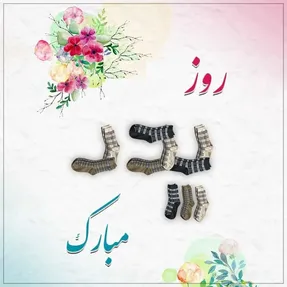 کلیپ تبریک ولادت حضرت علی و روز پدر برای استوری اینستاگرام