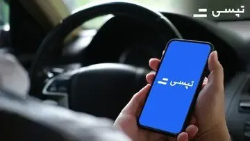 معرفی شغل رانندگی در ایران