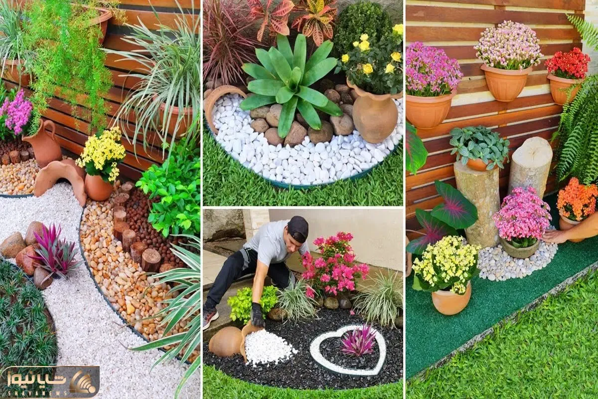 ایده های خلاقانه؛ میخوای خونت پرفکت باشه از باغچه شروع کن اینجوری خوشگلاسیونش کن