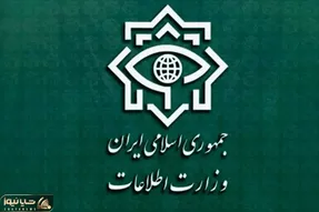 وزارت اطلاعات مورد اصابت قرار گرفت؟