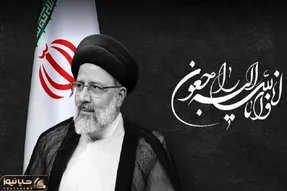 دولت چهارشنبه 2 خرداد ماه را تعطیل کرد؟