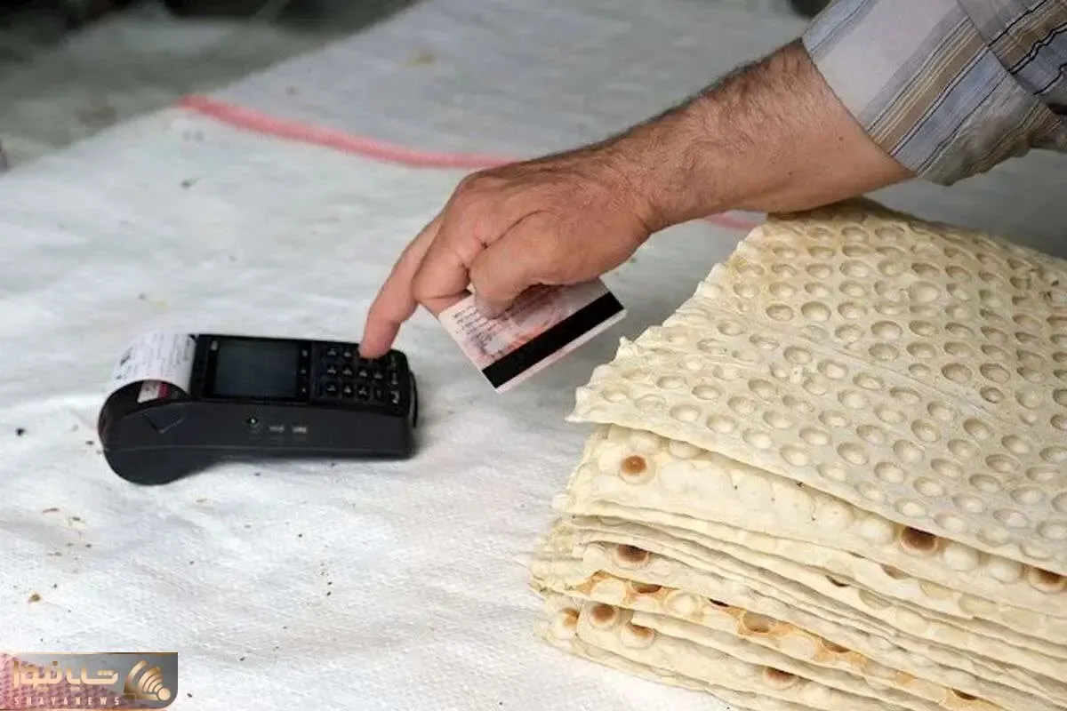 قیمت جدید نان لواش، تافتون، سنگک و بربری