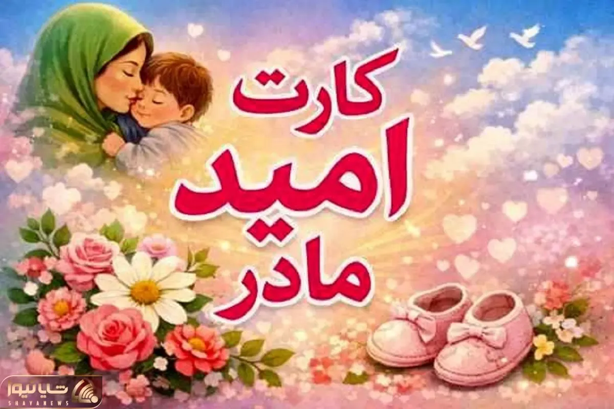 خبر فوری| واریز یارانه 20 میلیون ریالی تیرماه/ مشمولان استعلام با این کد دستوری