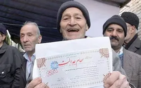 روش پرداخت سود سهام عدالت تغییر کرد/از طریق سجام