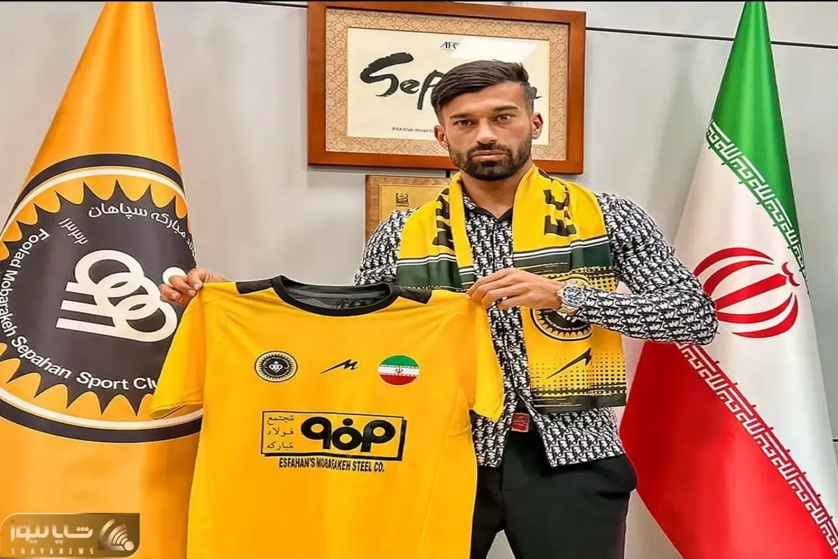 قلب قرمز رضائیان حسابی سپاهانی ها رو عصبانی کرد!