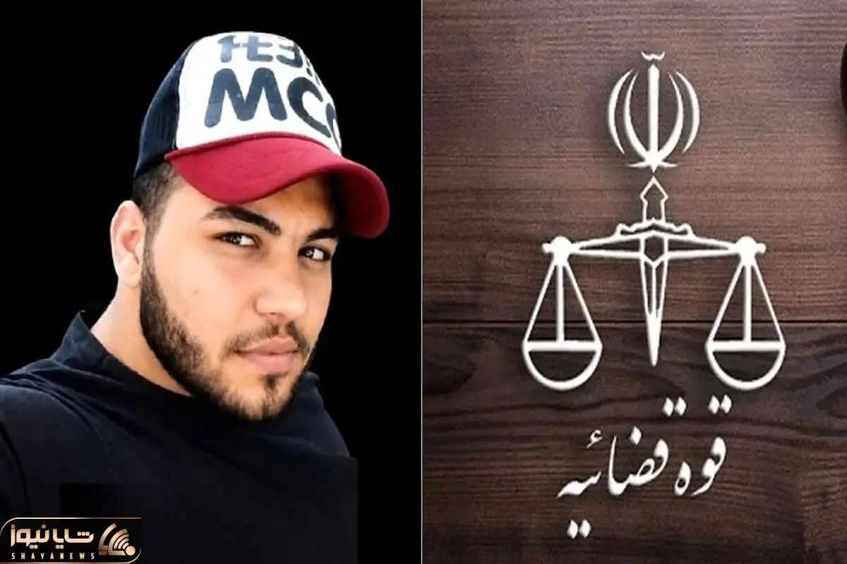 عارف خوشکار که بود و چرا اعدام شد؟