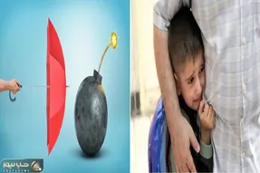 چطور از خانواده و کودکان در برابر ترس محافظت کنیم؟/ روش هایی که مثل مسکن عمل می کنن