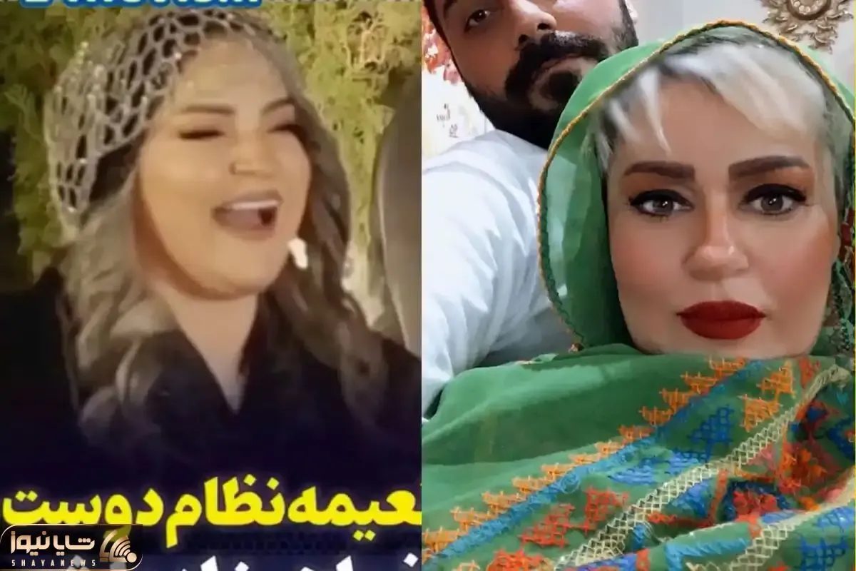 سکانس شاد/ شیطنت های نعیمه نظام دوست در عروسی خواهر زاده اش/چه شور وغوغایی به پا کرد