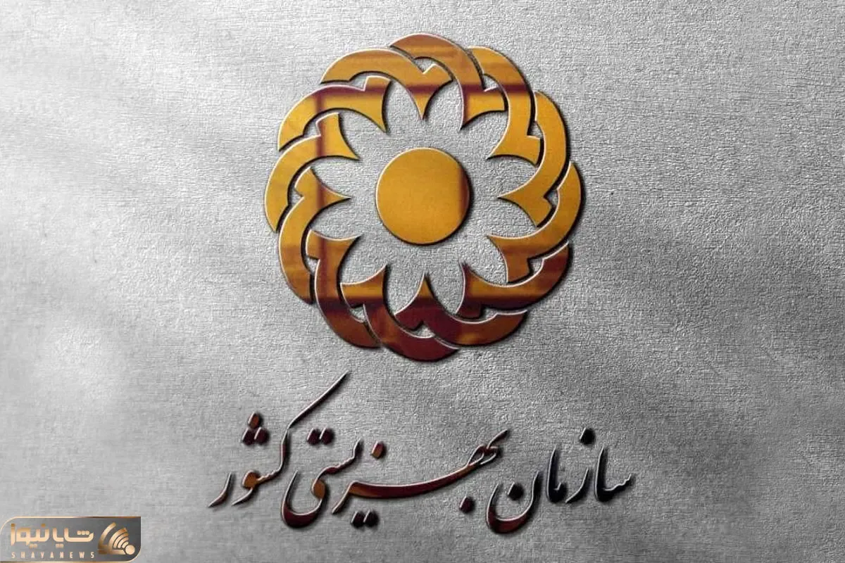 خبری مهم در خصوص مستمری مددجویان بهزیستی و کمیته امداد