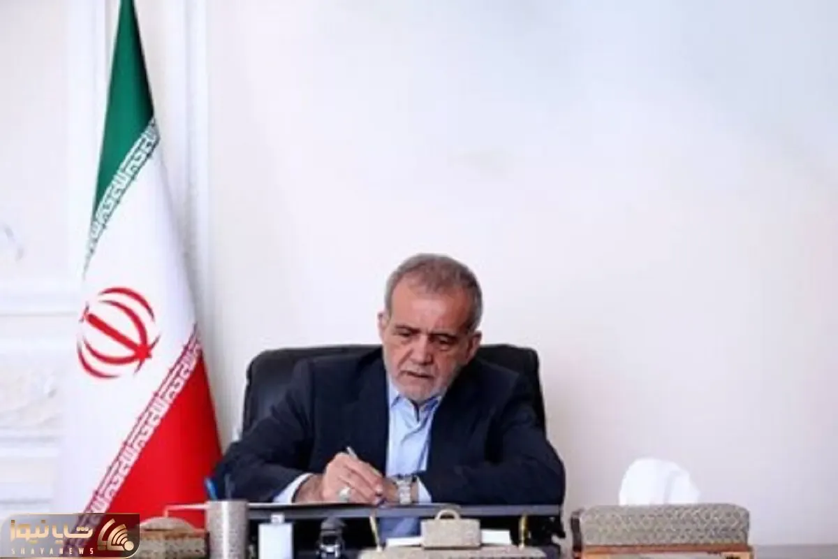 جزئیات حکم 2 انتصاب جدید توسط مسعود پزشکیان
